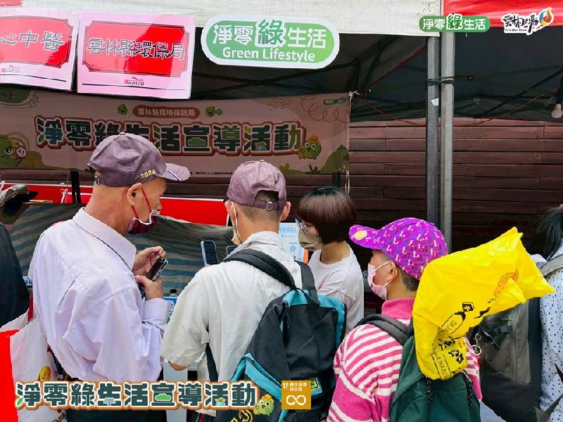 🚩【大甲媽祖遶境 x 綠色行動】 > 大甲媽祖遶境 x 綠色行動 (3)