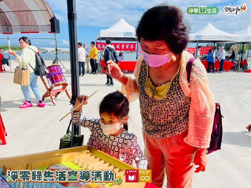 海洋日 x 環保集點｜一起用行動守護藍色海洋🌊 > 投影片2