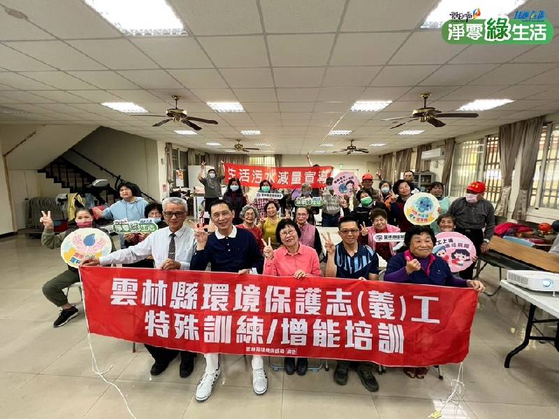 114年度環境保護志(義)工特殊訓練第3場次 > 大合照